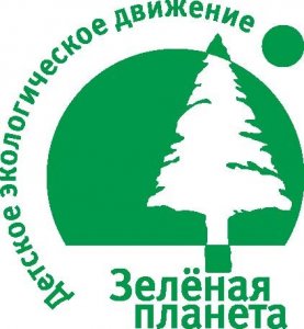  Стартовал региональный этап Всероссийского  детского экологического форума 